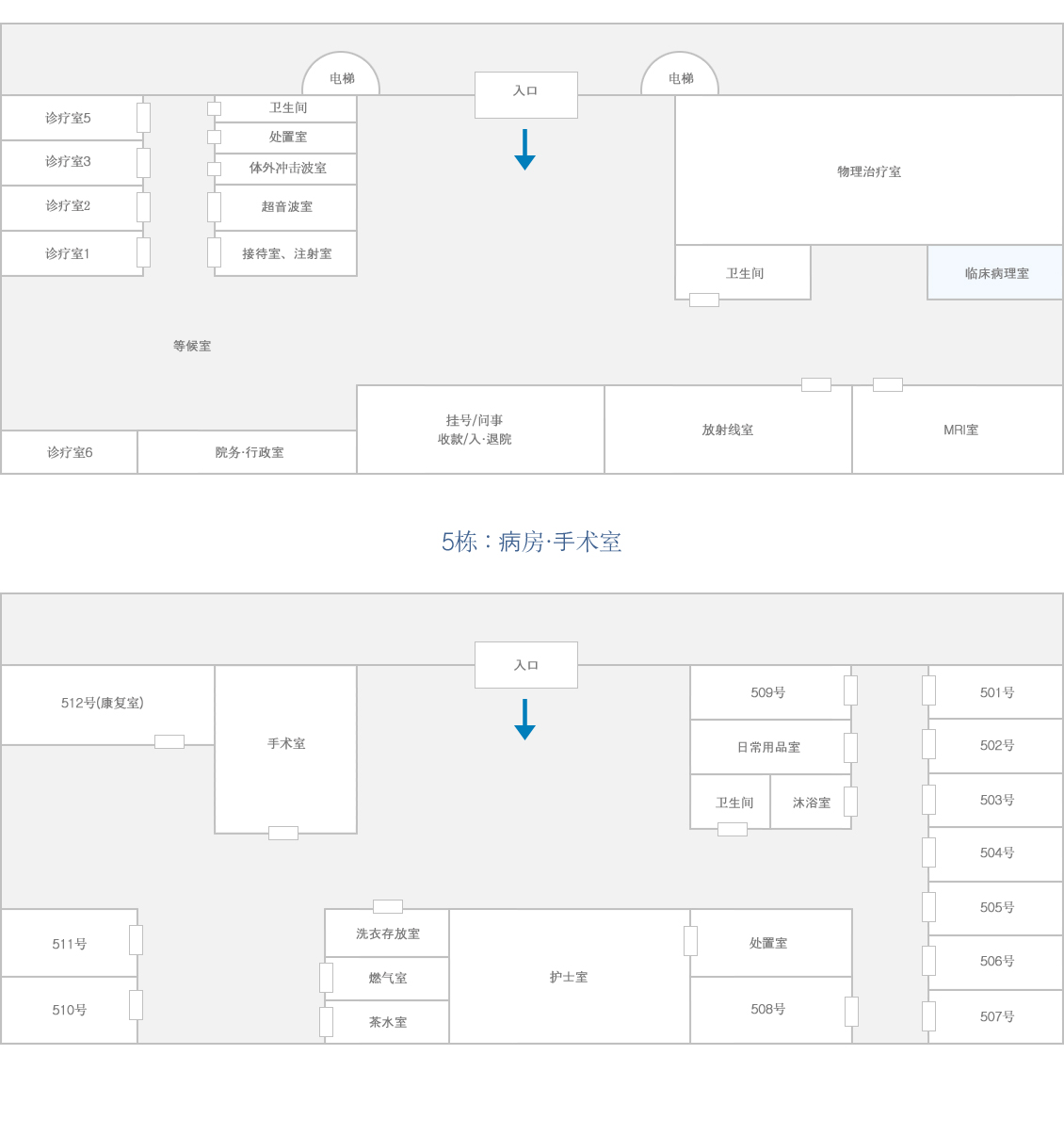 층별안내