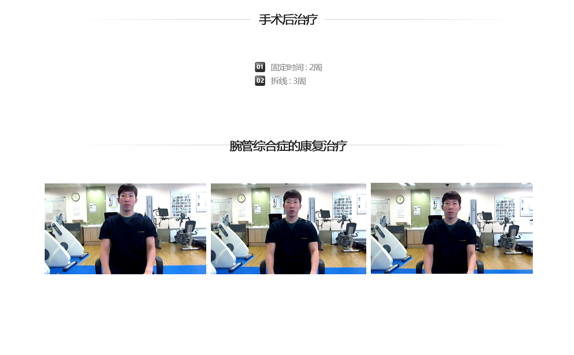 손목 증상별 진단 