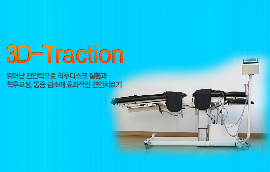 3D Traction